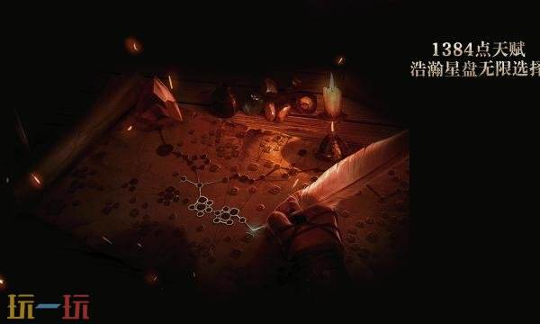 流放之路新赛季BD怎么搭配 S27新赛季bd推荐