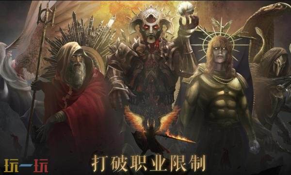 流放之路新赛季合成宝箱概率是多少 S27新赛季合成宝箱概率一览