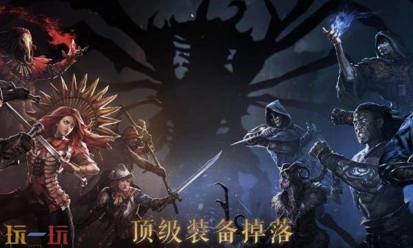 流放之路新赛季合成宝箱概率是多少 S27新赛季合成宝箱概率一览