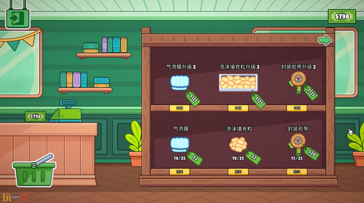 分拣员模拟器游戏截图