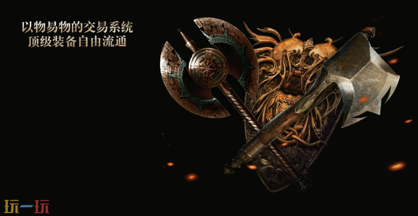 流放之路游戏截图