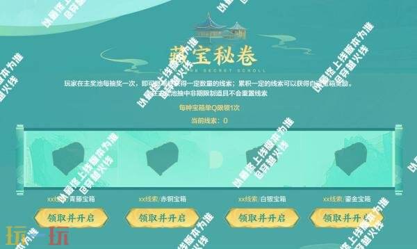 CF穿越火线最新活动爆料！全新国风系列皮肤首发登场！