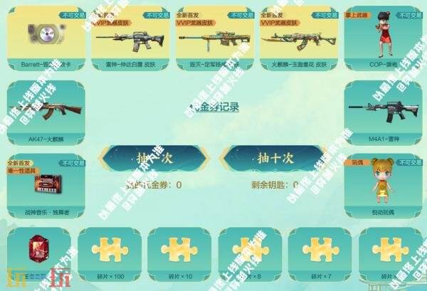 CF穿越火线最新活动爆料！全新国风系列皮肤首发登场！