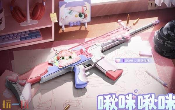 和平精英6月24日更新公告汇总：夏日焕新版本正式上线！