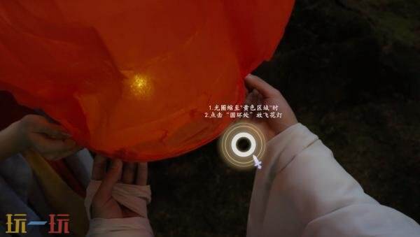 互动影像作品《美女，请别影响我成仙》现已正式发售