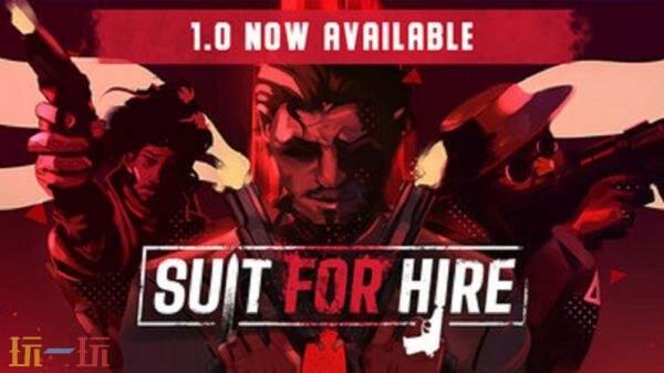 动作射击游戏《Suit for Hire》现已正式发售