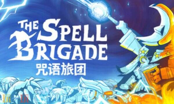 咒语旅团修改器中文最新版 咒语旅团风灵月影游戏修改器