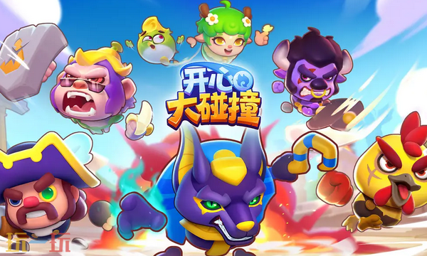 开心大碰撞碎片怎么获取 碎片获取方法