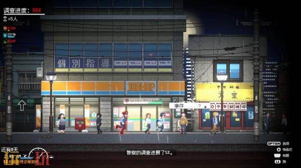 东京生存悬疑冒险《Re:VER PROJECT -TOKYO-》试玩已推出
