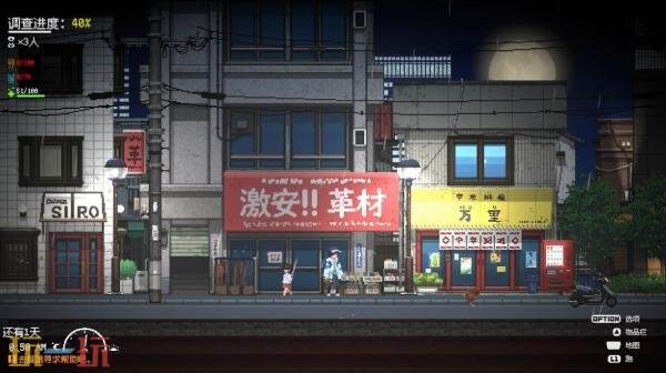 东京生存悬疑冒险《Re:VER PROJECT -TOKYO-》试玩已推出