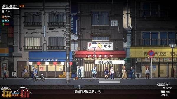 东京生存悬疑冒险《Re:VER PROJECT -TOKYO-》试玩已推出