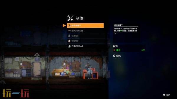 东京生存悬疑冒险《Re:VER PROJECT -TOKYO-》试玩已推出