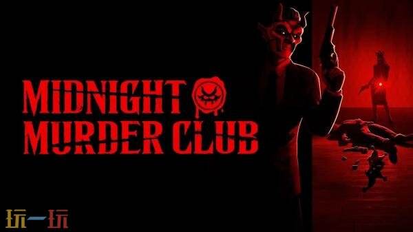 《Midnight Murder Club》8月14日结束抢先体验推出正式版