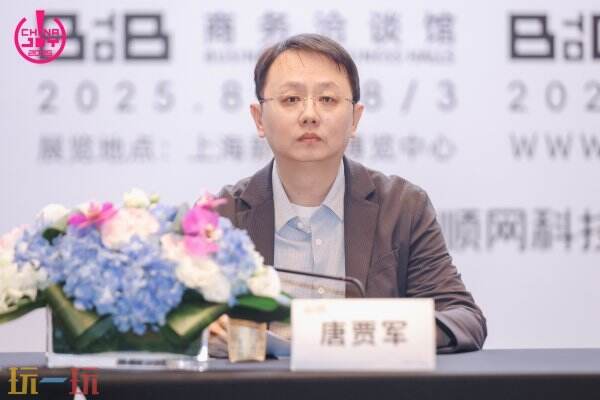 2025 ChinaJoy新闻发布会在沪召开，展会亮点全解析