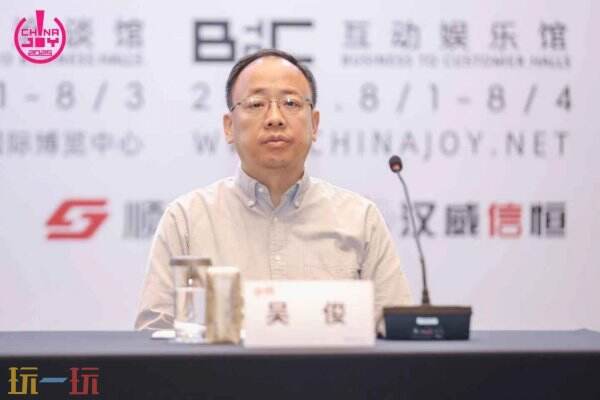 2025 ChinaJoy新闻发布会在沪召开，展会亮点全解析
