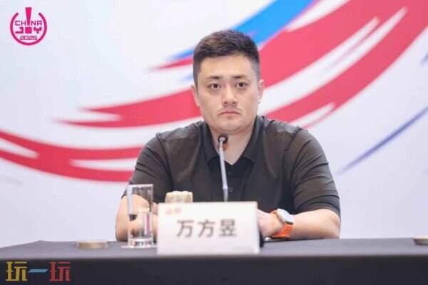 2025 ChinaJoy新闻发布会在沪召开，展会亮点全解析