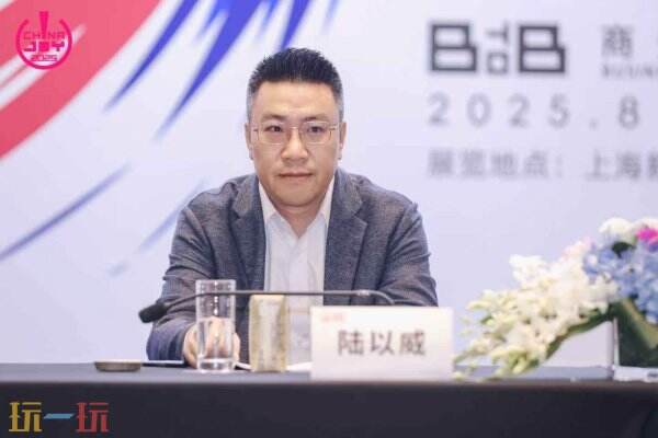 2025 ChinaJoy新闻发布会在沪召开，展会亮点全解析