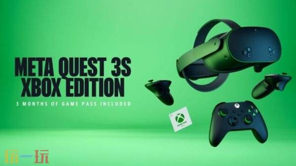 微软与Meta合作推出限量版Meta Quest 3S Xbox Edition