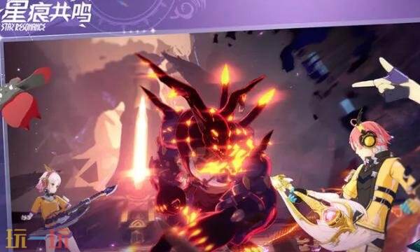 星痕共鸣pc配置要求是什么 游戏PC端配置介绍