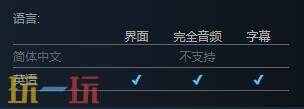 Star Rift Saga有中文吗 游戏支持语言一览
