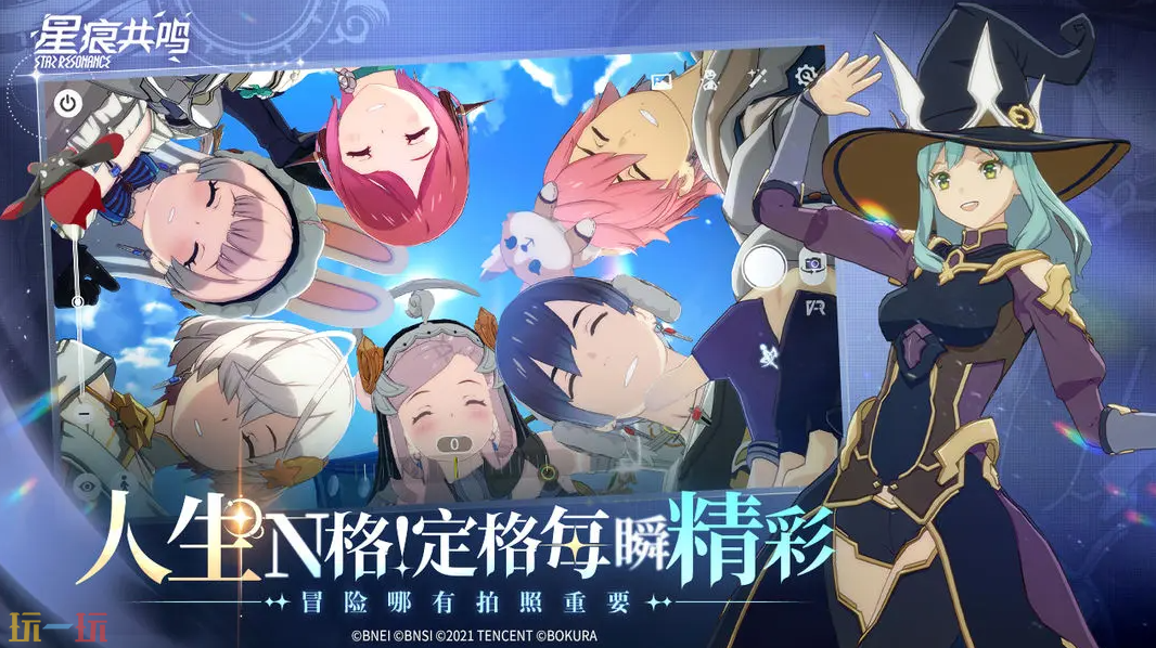 星痕共鸣游戏截图