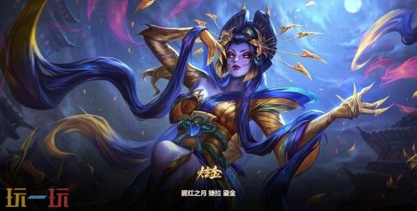 英雄联盟6月26日更新公告汇总：灵魂莲华彼岸·花开第二幕的开始！