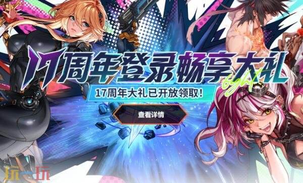 DNF地下城与勇士6月26日更新公告汇总：设计师劳伦博的绝赞上线！