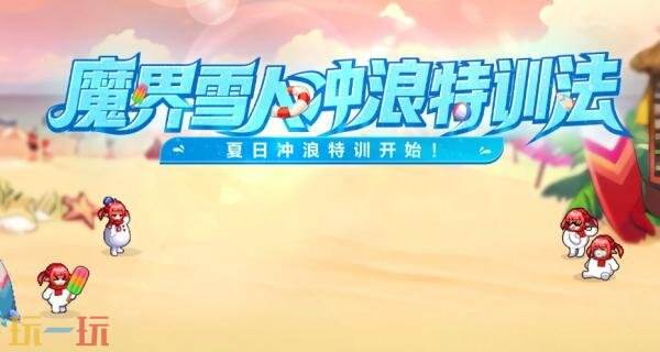 DNF地下城与勇士6月26日更新公告汇总：设计师劳伦博的绝赞上线！