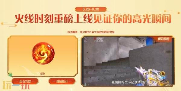 CF穿越火线嘉年华预热福利加码！登陆领取灵武器！