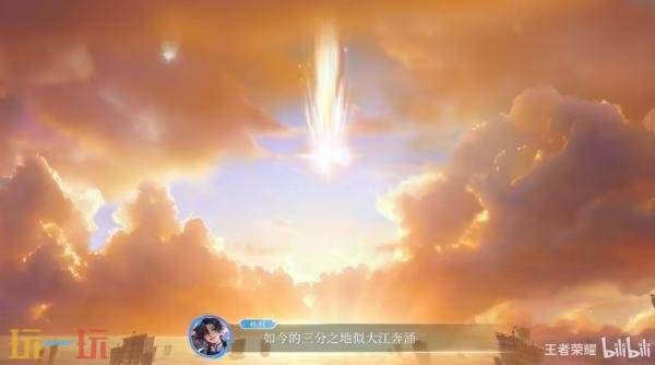 王者荣耀S40赛季更新及夏日福利爆料！第一章「君主聚首」新内容预告！