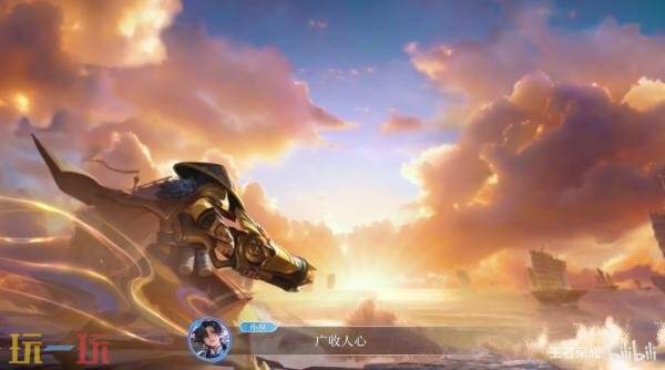 王者荣耀S40赛季更新及夏日福利爆料！第一章「君主聚首」新内容预告！