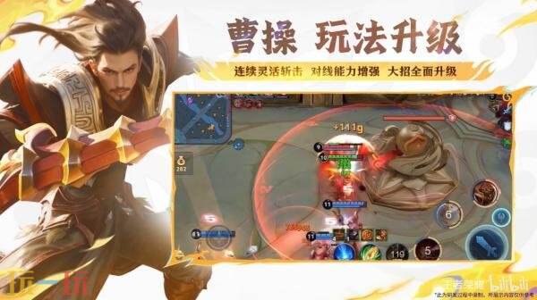 王者荣耀S40赛季更新及夏日福利爆料！第一章「君主聚首」新内容预告！