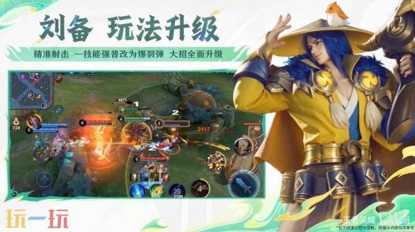 王者荣耀S40赛季更新及夏日福利爆料！第一章「君主聚首」新内容预告！