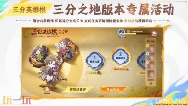 王者荣耀S40赛季更新及夏日福利爆料！第一章「君主聚首」新内容预告！
