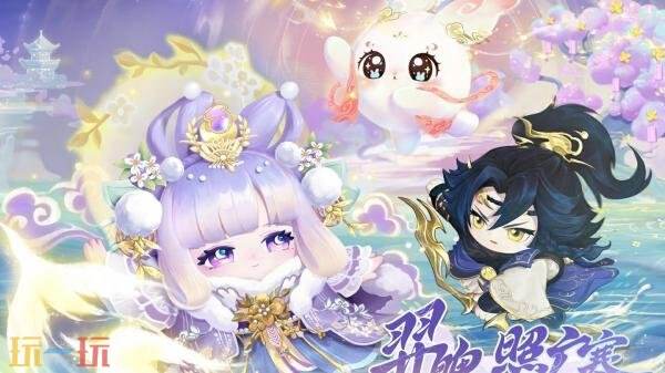 蛋仔派对6月26日更新公告汇总：竹月免费领活动开启！