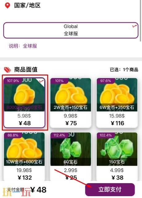 诅咒之岛哪里可以充值 靠谱安全的充值平台软件