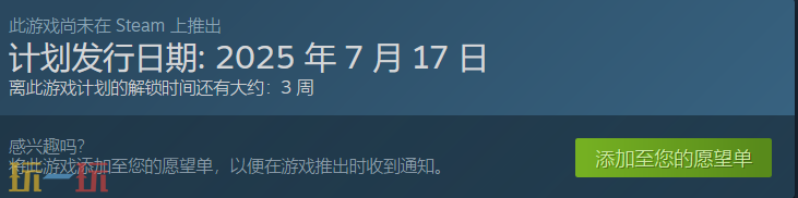 神罪降临什么时候发售 发售时间介绍