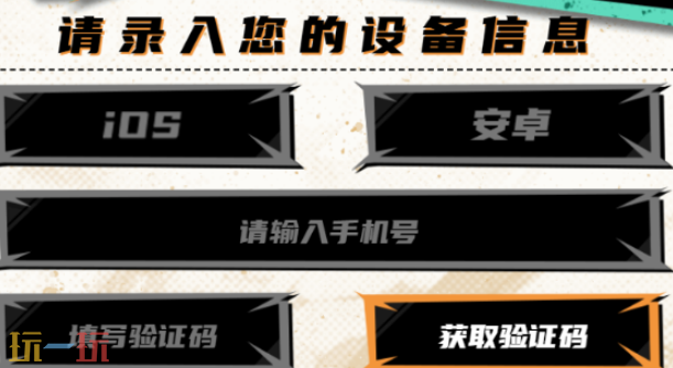 晴空之下官网入口是什么 官网入口介绍