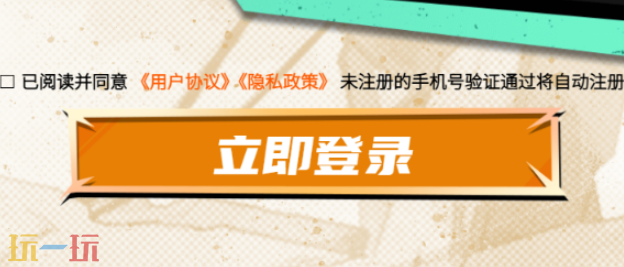 晴空之下官网入口是什么 官网入口介绍