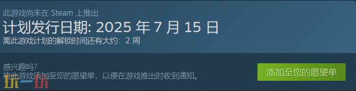 Noobs Are Coming什么时候发售 发售时间介绍