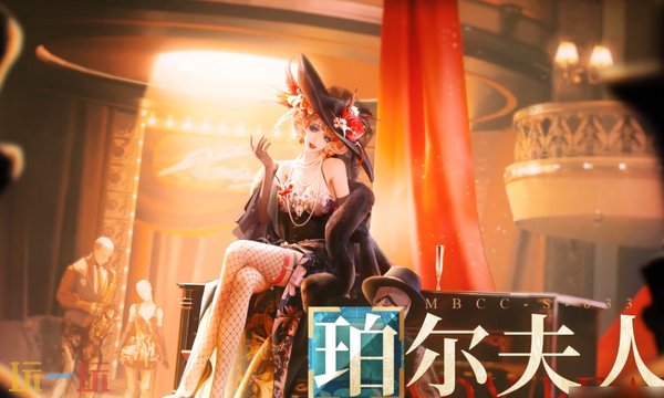 无期迷途珀尔夫人培养材料是什么 珀尔夫人培养材料大全