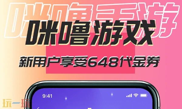 黄油手游大全免费下载 手机也能玩的变态手游