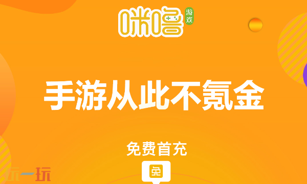 黄油手游大全免费下载 手机也能玩的变态手游