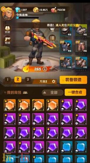 向僵尸开炮游戏截图