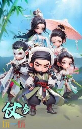 侠客行侠录游戏截图