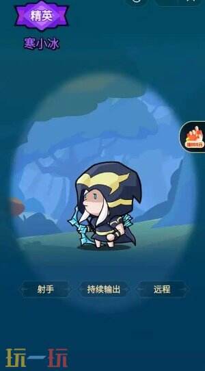 几何王国游戏截图