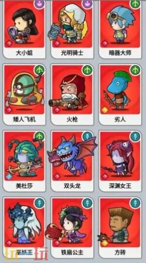 几何王国游戏截图
