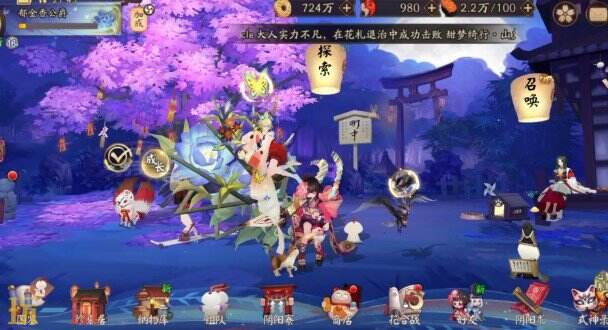 花札物语游戏截图