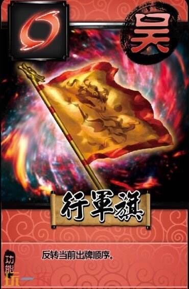 闪将三国游戏截图