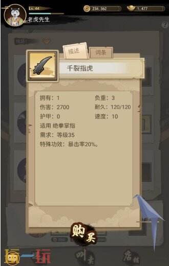 动物江湖游戏截图